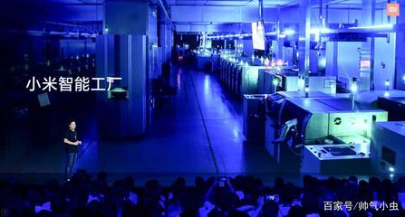 小米殺入制造業 自研無人智能工廠首發，首款產品5299元開啟技術革命