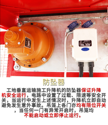 西安齒條式物料機專業供應商與特種設備制造廠家